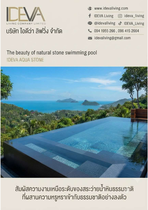 IDEVA tile catalogue for wet-area surfaces